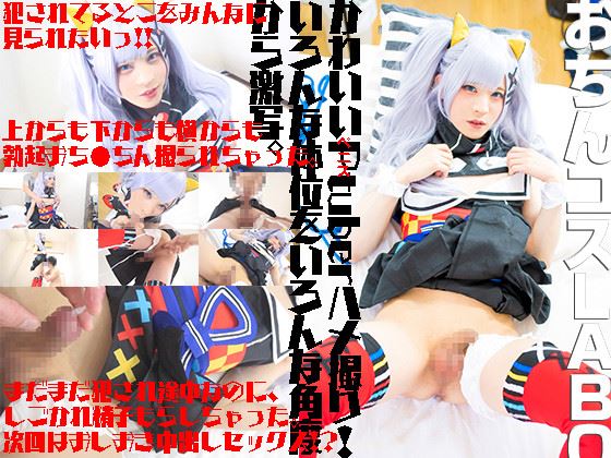 [TS][PCL-037] Ptuber Gonzo experiment Erection from various angles